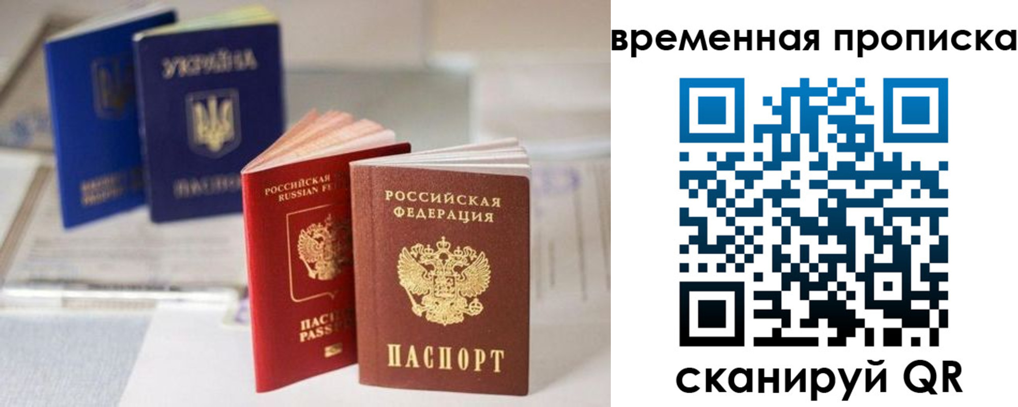 найти адрес прописки в Удмуртии